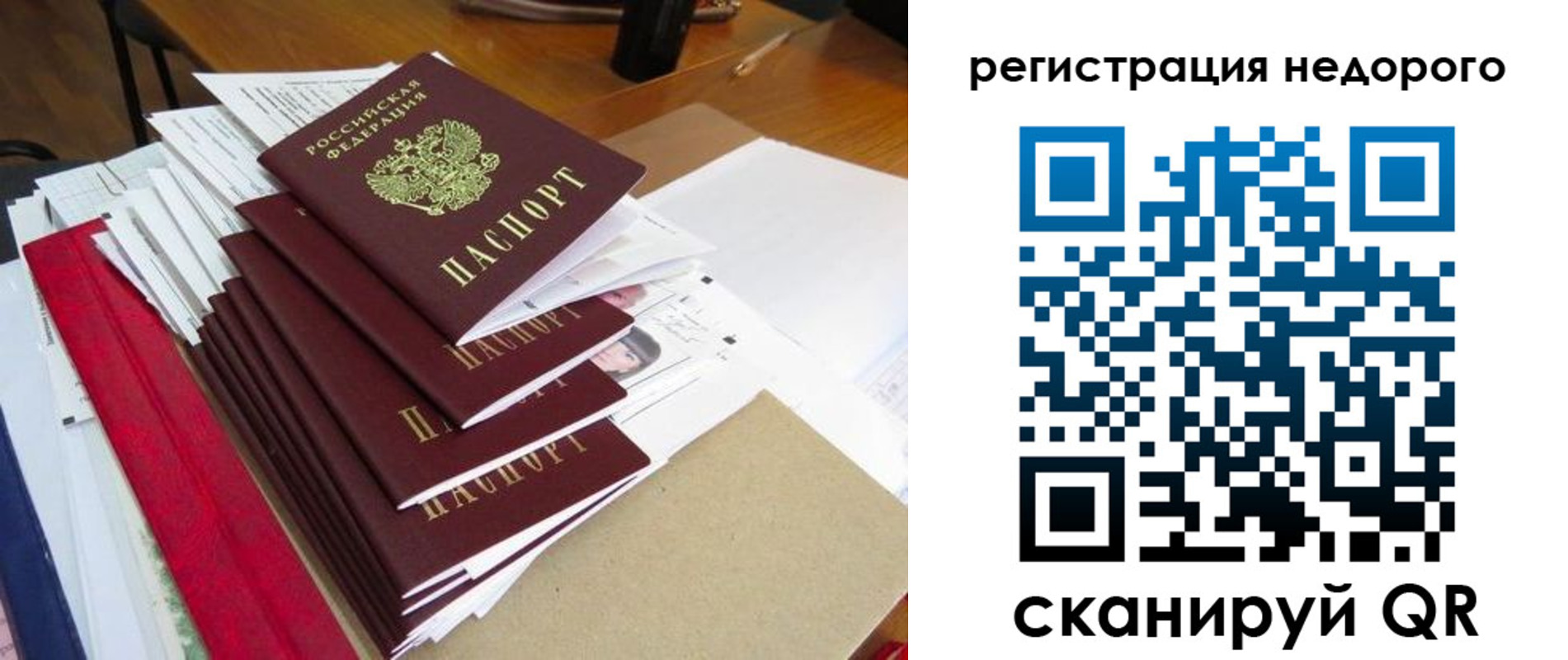 пропишу в квартире в Железногорске
