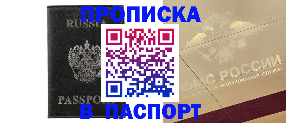 форма 3 в Железногорске
