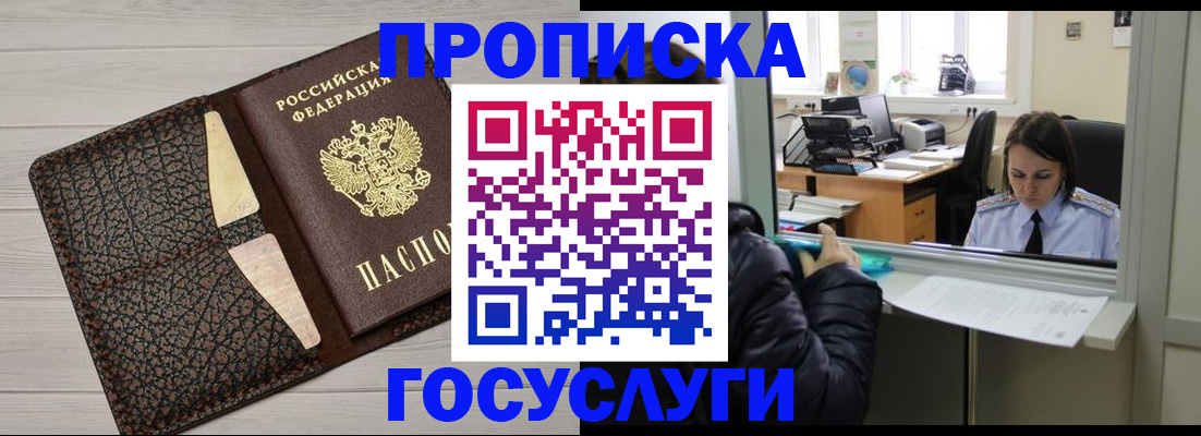 форма 3 в Железногорске